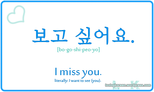 I miss you in Korean