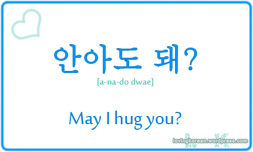May I hug you in Korean