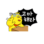 choi ji ae ● choi tae hyun Korean-emoticon-3-eab3a0eba788-ed95b4eb9dbc-copy