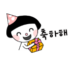 Korean emoticon 축하해 congratulations