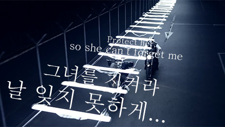 INFINITE Chaser lyrics how to Korean vocabulary tutorial explanation Kpop
