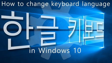 How to add Korean keyboard to Windows 10